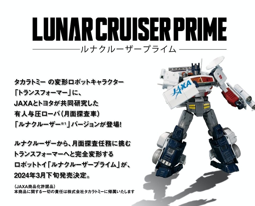 Luna Cruiser Prime Transformers X JAXA Toyota Lunar Rover Project