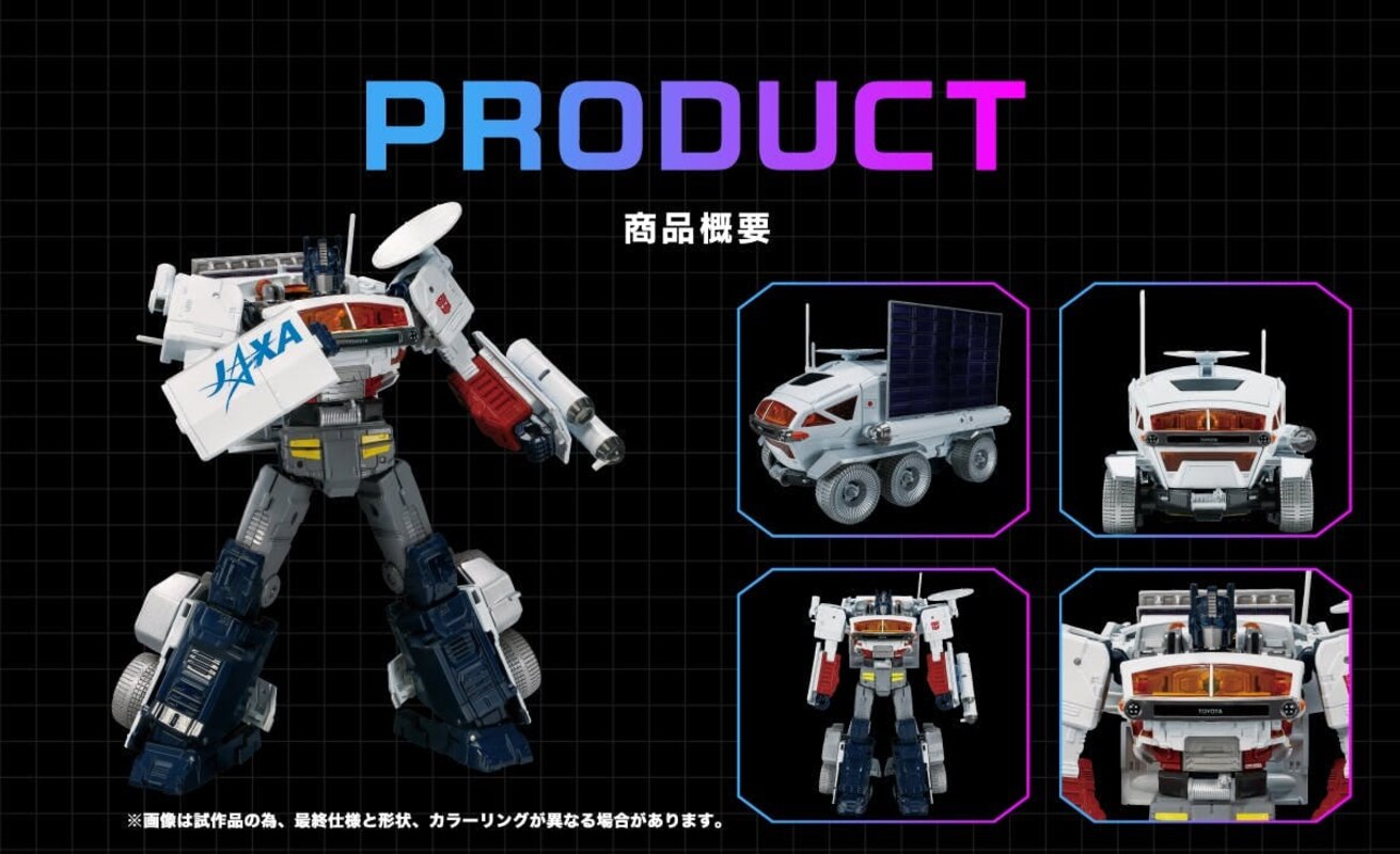 Luna Cruiser Prime Transformers X JAXA Toyota Lunar Rover Project