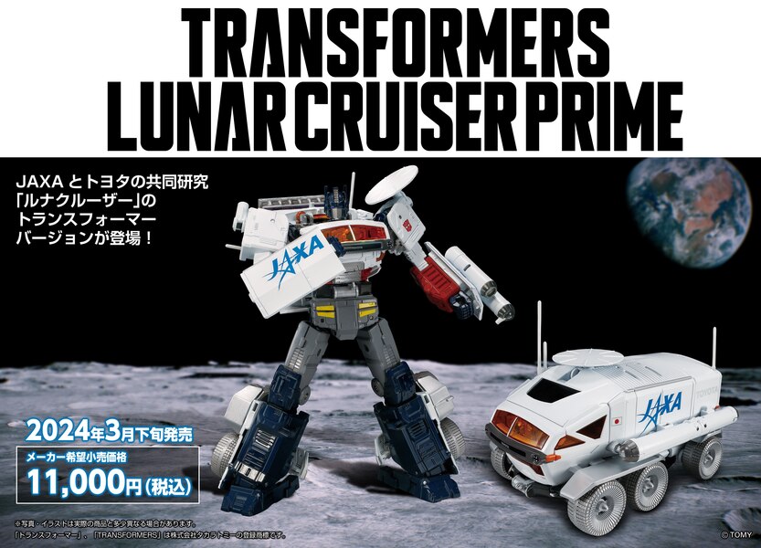 Image Of Luna Cruiser Prime Lunar Rover Transformers X JAXA Toyota Project  (13 of 13)