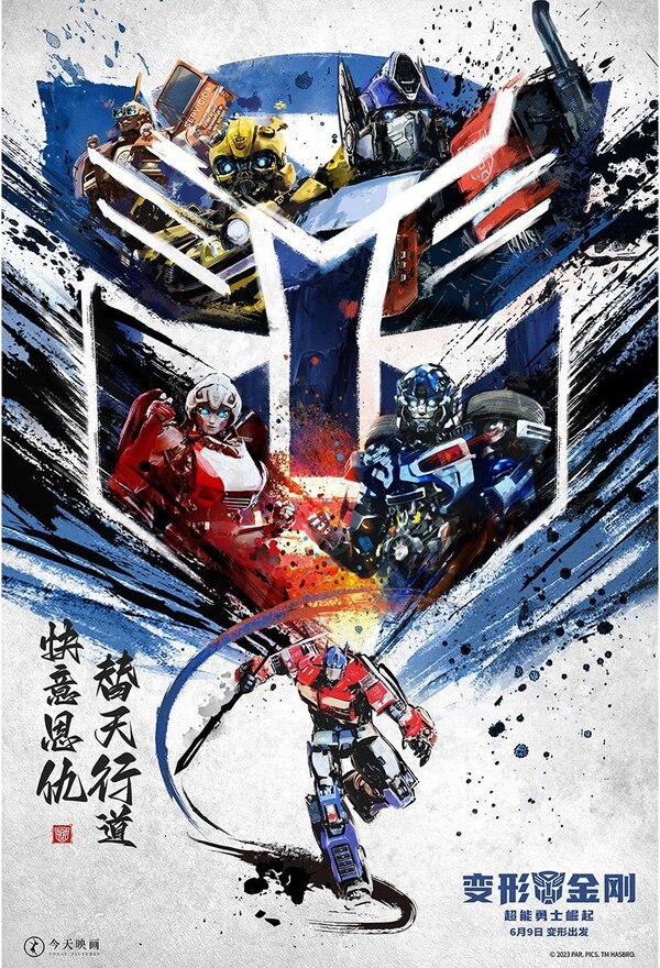 Image Of Autobots Global Poster Released For Transformers Rise Of The Beasts  (1 of 3)