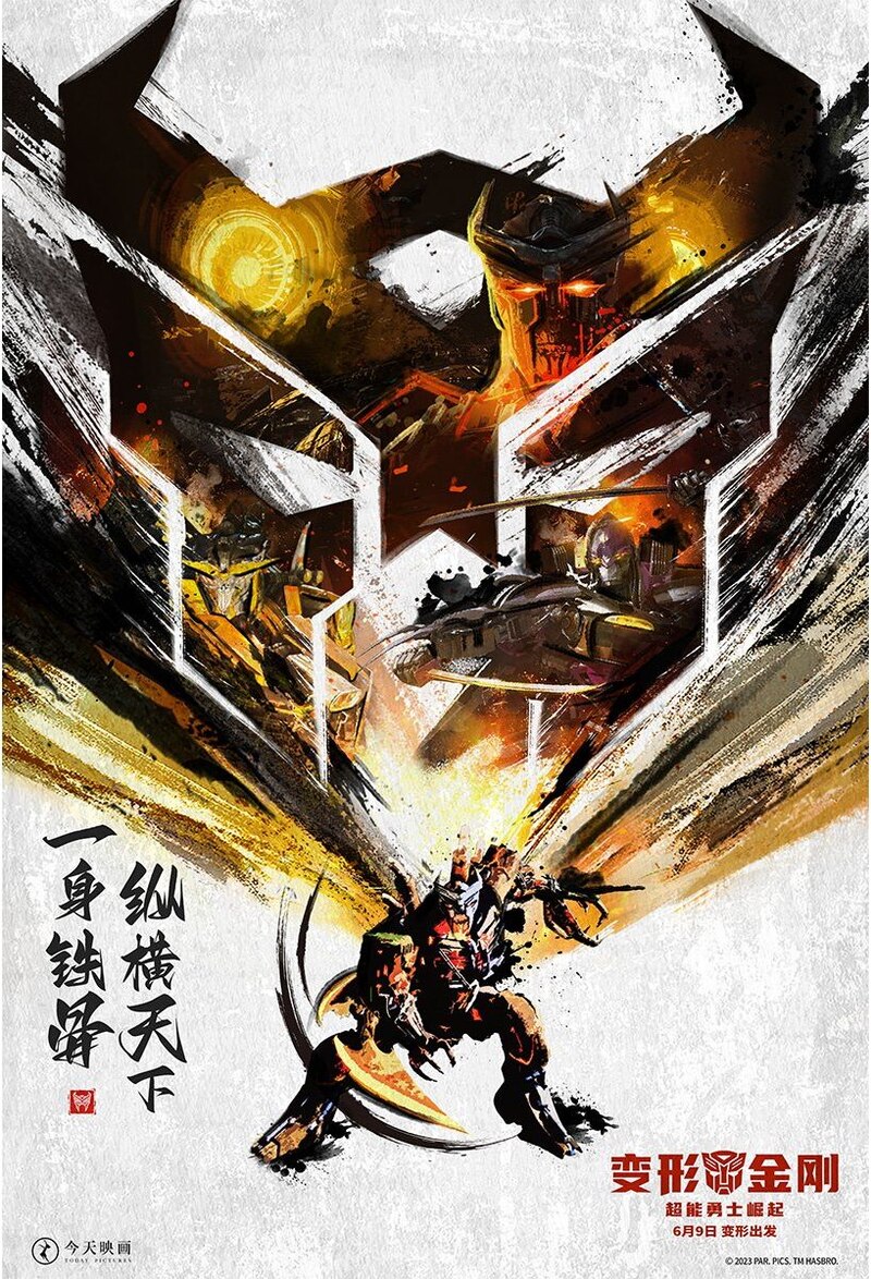 New Global Faction Posters Released for Transformers: Rise Of The Beasts
