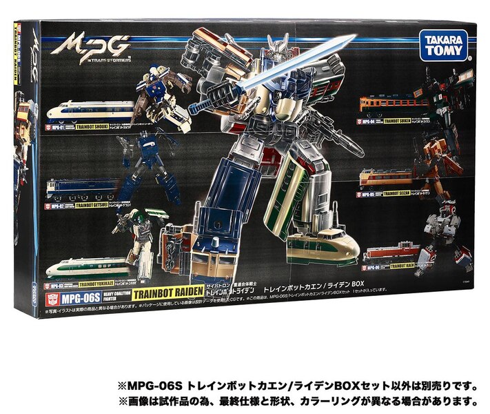 Image Of MPG 06S Trainbot Kaen & Raiden Box Set Edition From Takara Tomy Transformers MasterPiece  (8 of 11)
