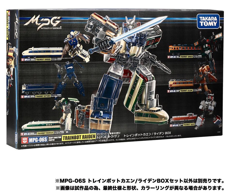Raiden Box Set & MPG-06S Trainbot Kaen Edition Takara Tomy Transformers MasterPiece Exclusive
