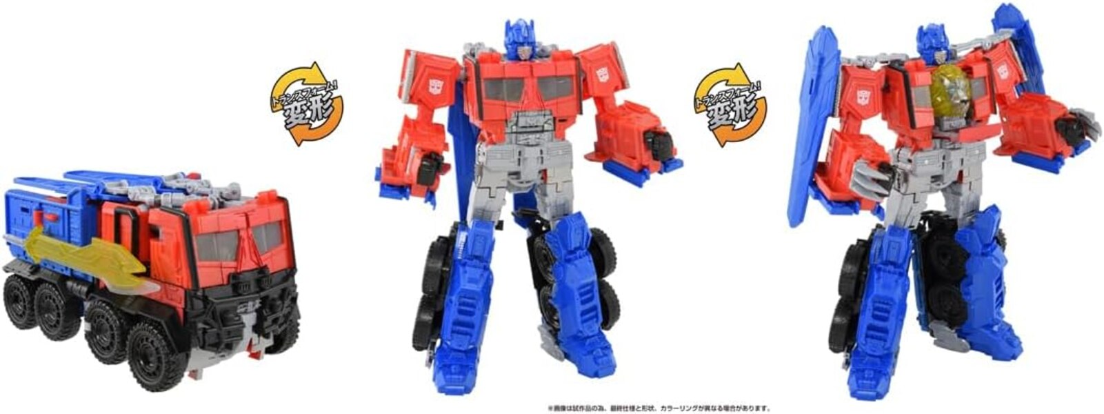 Image Of Takara Tomy  Transformers Rise Of The Beasts Mainline Toy  (45 of 64)