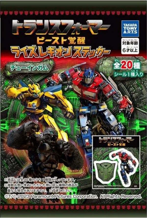 Beast Awakening Rise Legion Stickers from Takara Tomy Arts Transformers Rise Of The Beasts