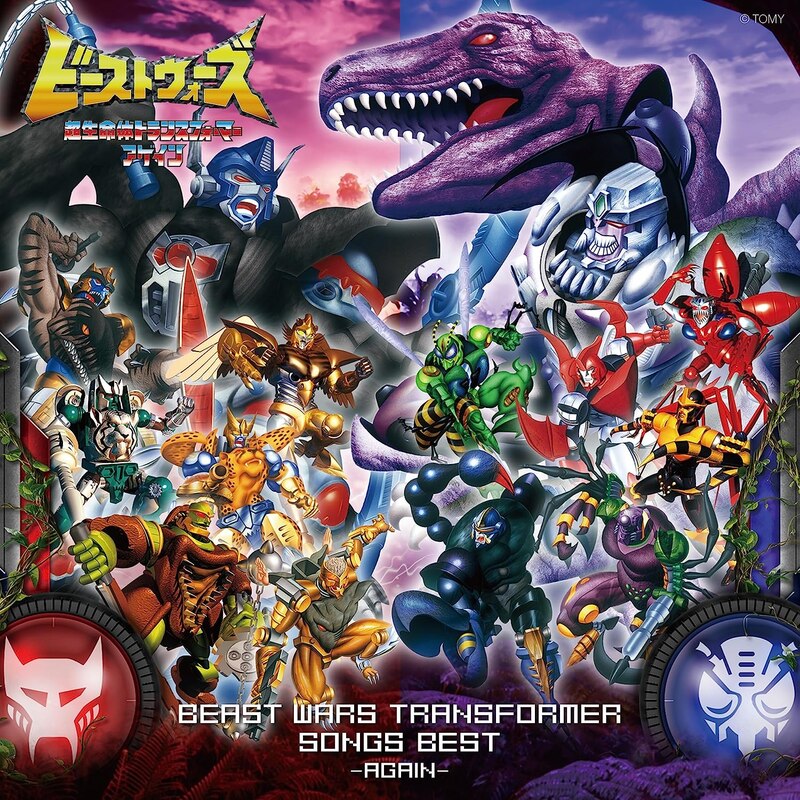 Transformers Beast Wars Again Song Best CD Coming Soon