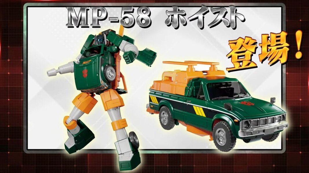 Image Of MP 58 Hoist Takara TOMY Transformers MasterPiece  (3 of 16)