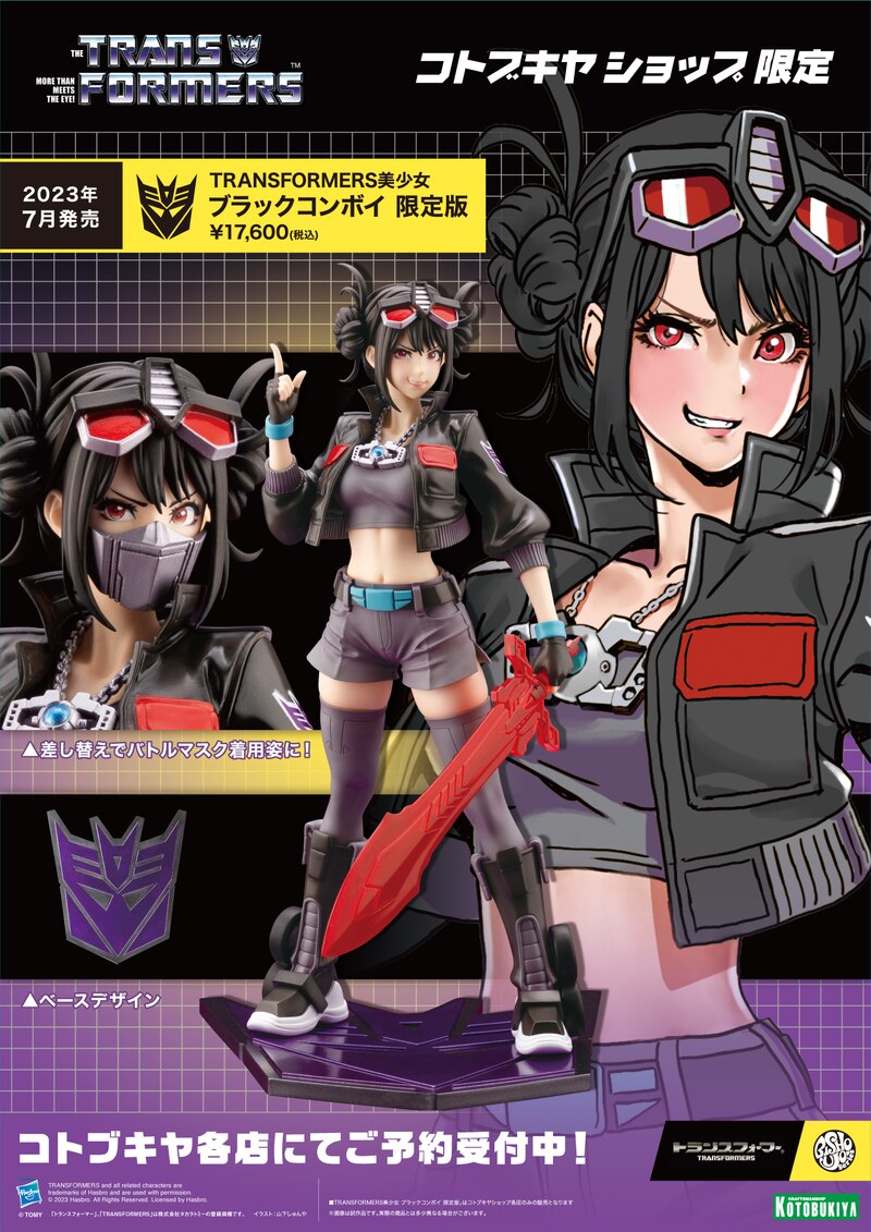 Kotobukiya Bishoujo Series Transformers Nemesis Prime