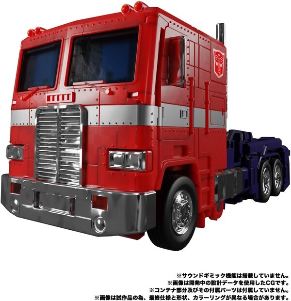 Image Of MP 44S Optimus Prime G1 Colors Masterpiece Transformers Figure  (6 of 11)