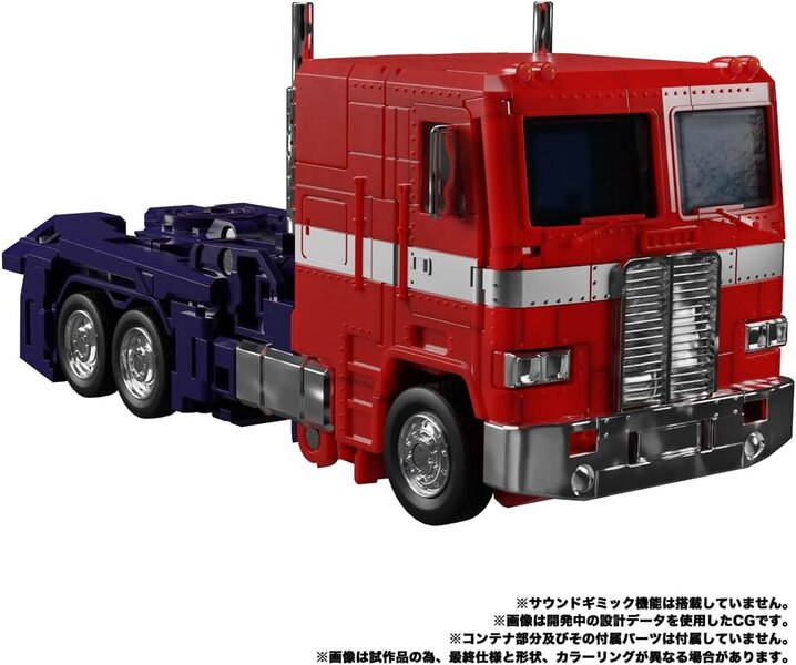 Image Of MP 44S Optimus Prime G1 Colors Masterpiece Transformers Figure  (7 of 11)