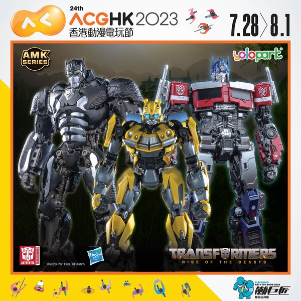 Image Of AMK Wave 1 From Yolopark Transformers ACGHK2023  (2 of 5)
