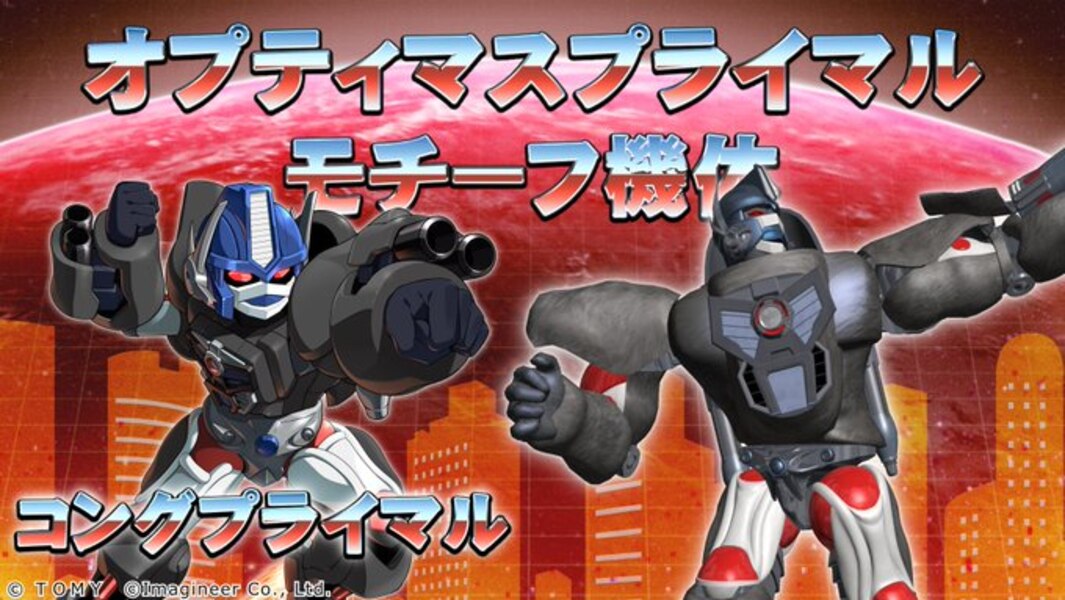 Image Of Transformers X Medabots S Crossover Game  (3 of 5)