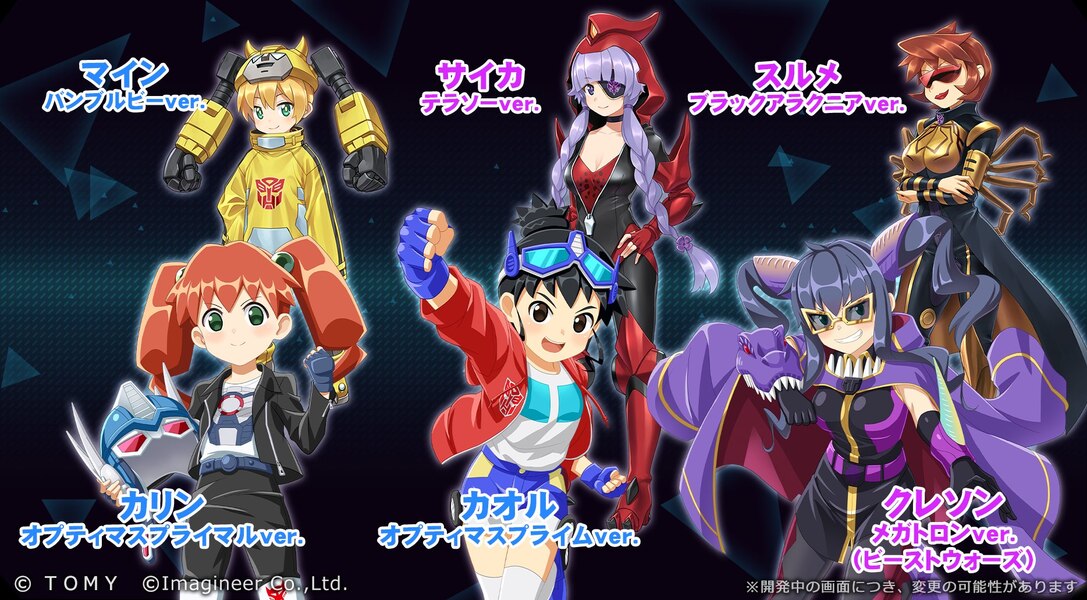 Image Of Transformers X Medabots S Crossover Game  (4 of 5)