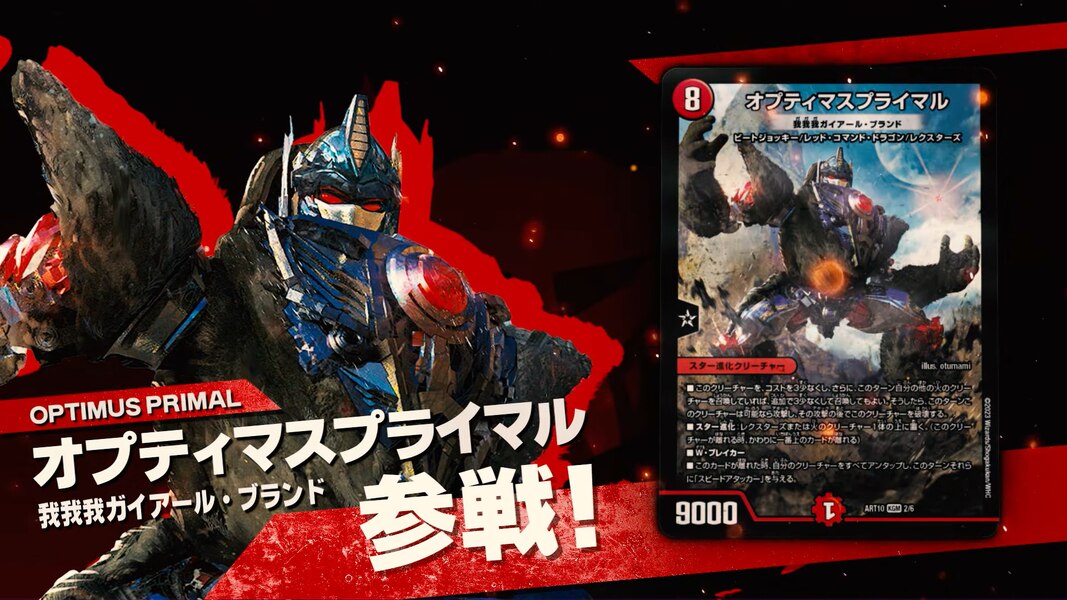 Image Of Duel Masters X Transformers Crossover Trading Card Game  (9 of 16)