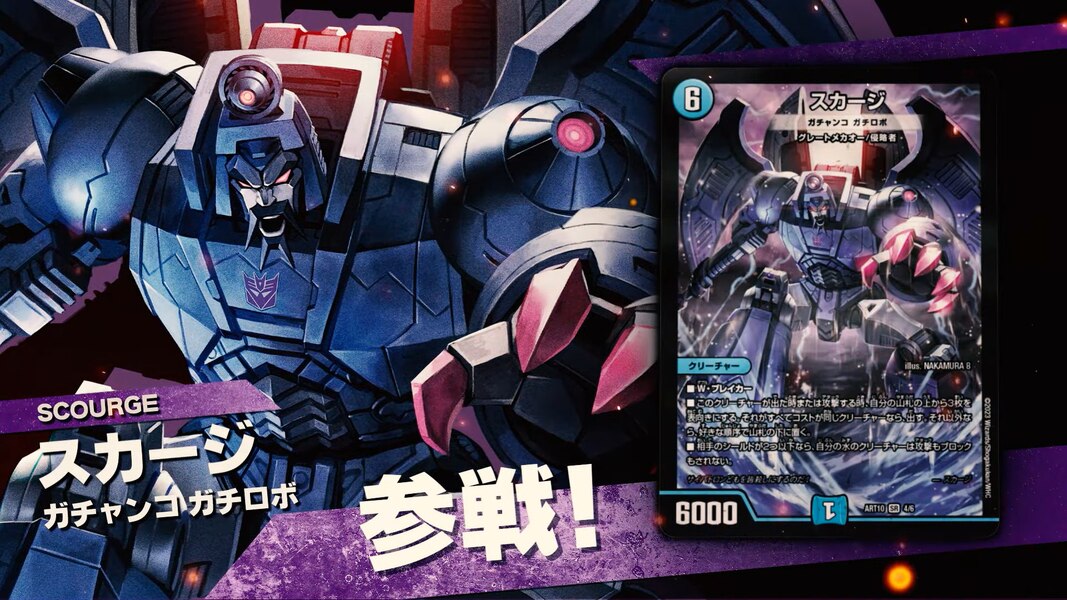 Image Of Duel Masters X Transformers Crossover Trading Card Game  (11 of 16)