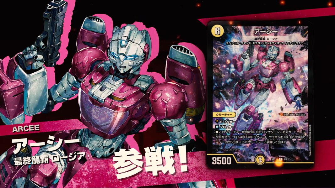 Image Of Duel Masters X Transformers Crossover Trading Card Game  (13 of 16)