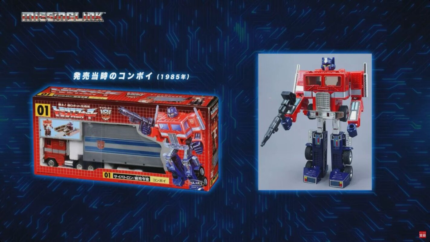 Transformers Missing Link C-01 Optimus Prime (Convoy) Action