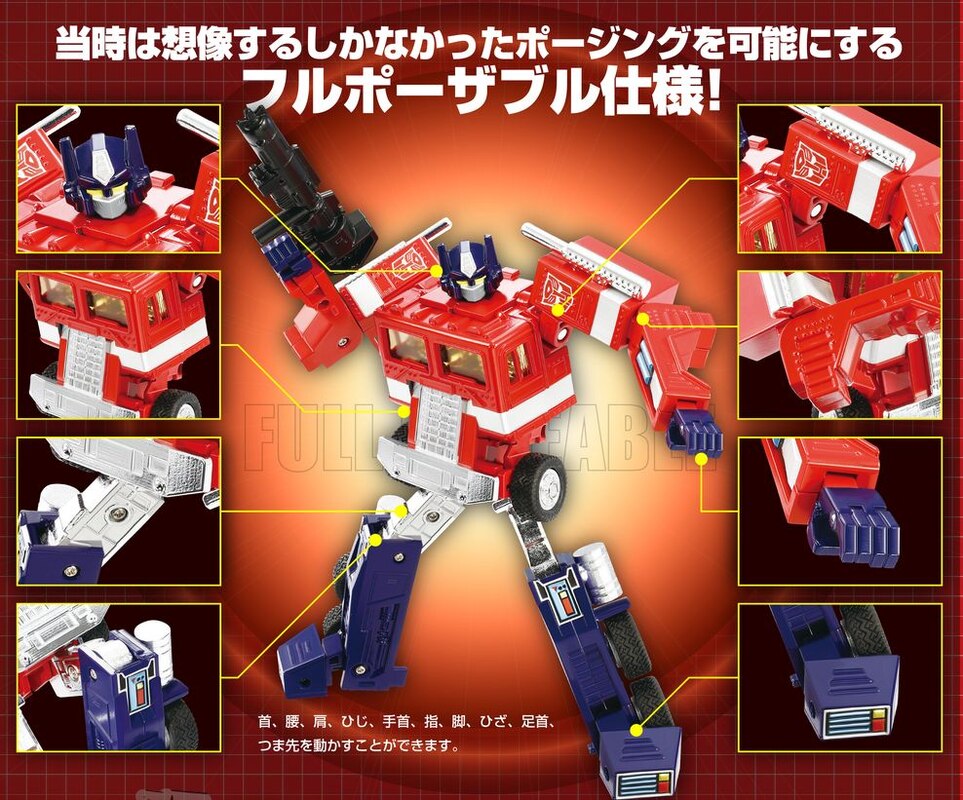 Transformers Missing Link C-01 Optimus Prime (Convoy) Action