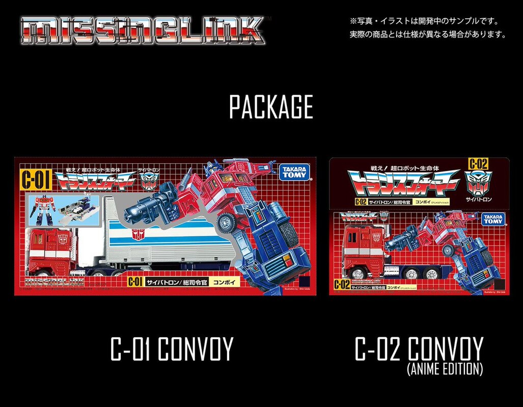 Missing Link C-01 & C-02 Convoy Official Package Images from Takara TOMY Transformers