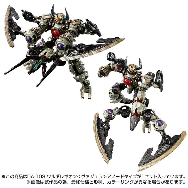 Image Of Diaclone DA 103 Waruda Legion Vajra Anode Type  (6 of 9)