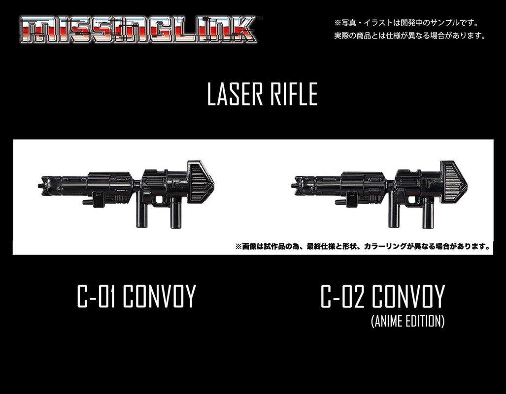 Missing Link Convoy Laser Rifle Images from Takara TOMY Transformers