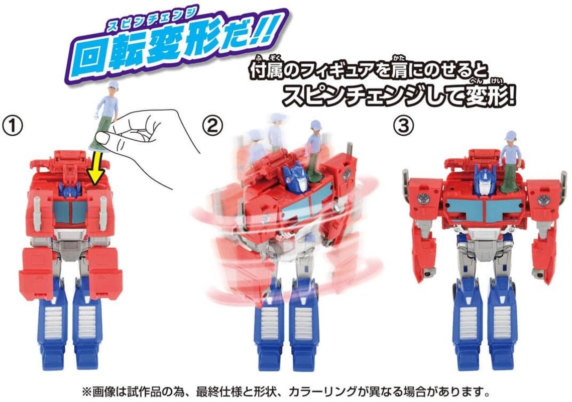 Transformers EarthSpark Rolls Out in Japan From Takara TOMY