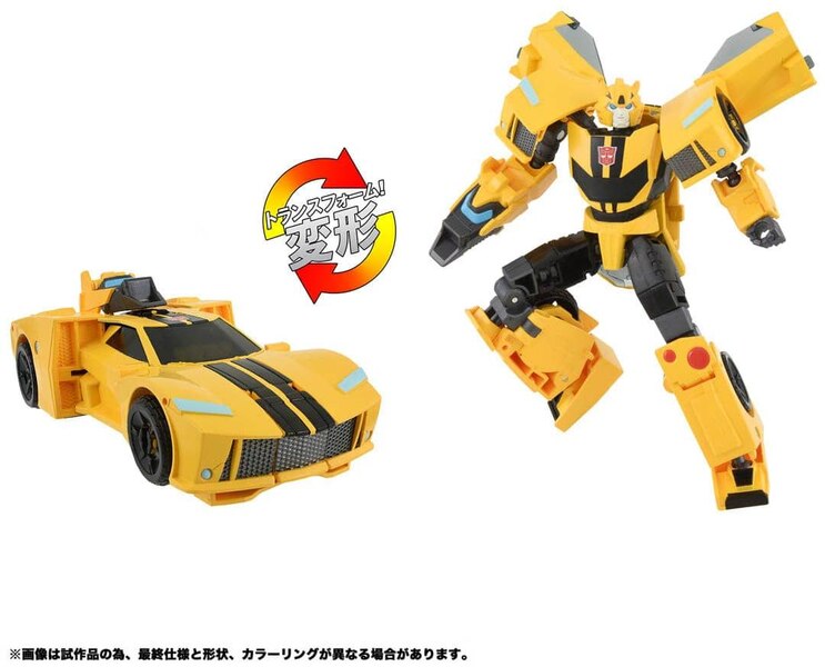 Image Of Transformers Earth Spark Japan  (73 of 79)