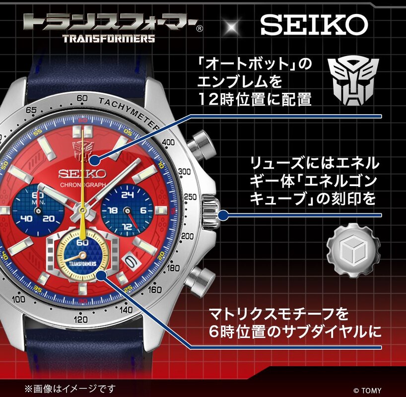 Limited Edition Transformers x Seiko G1 Transformers Autobot Watch