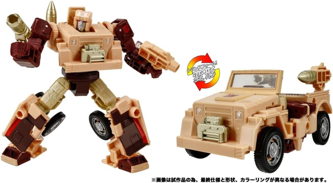 Image Of Legacy L 54 Detritus New Stock Images From Takara TOMY  (2 of 25)