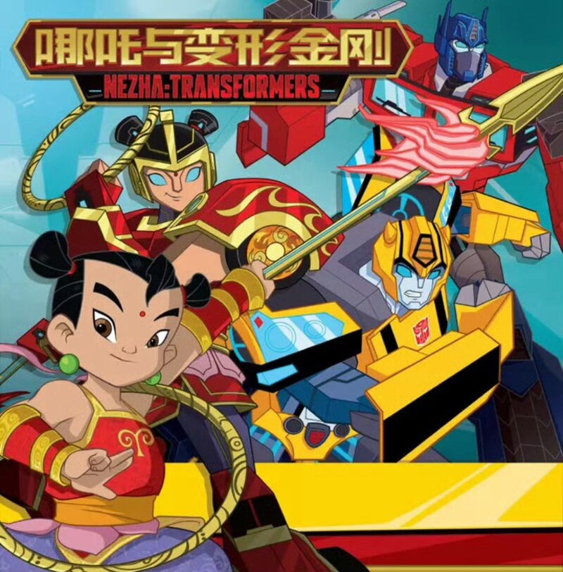 Nezha: Transformers New Cartoon Coming Soon to Asia 