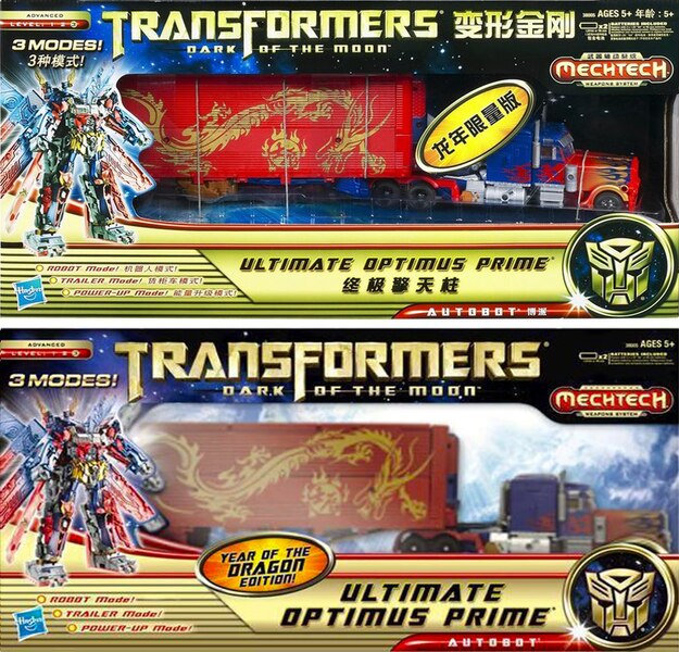 Daily Prime   Year Of The Dragon Ultimate Optimus Prime Breathes Fire  (2 of 2)