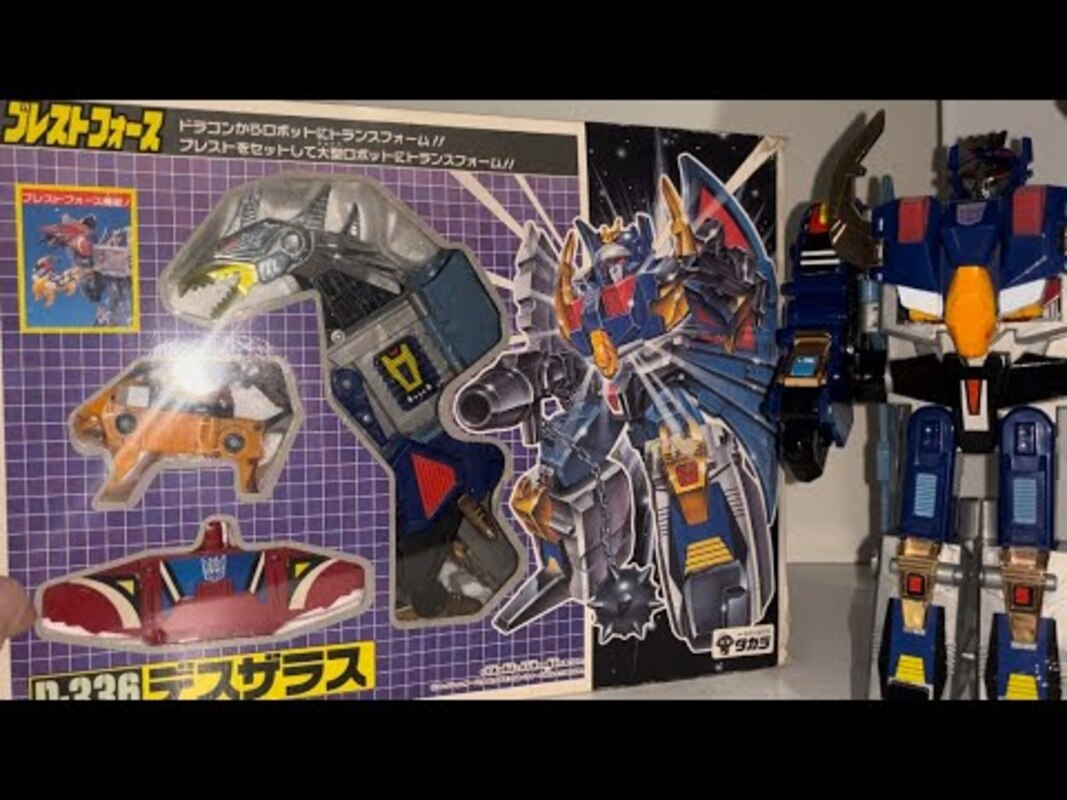 The Original And Still Stunning G1 Deathsaurus Full Unboxing And Review
