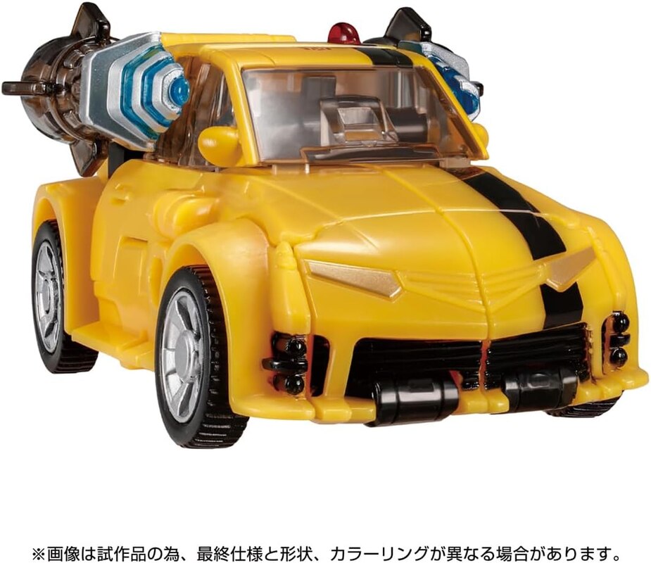 Ultimate Bumblebee / Titanium Bumblebee (BJ's Club) - Transformers