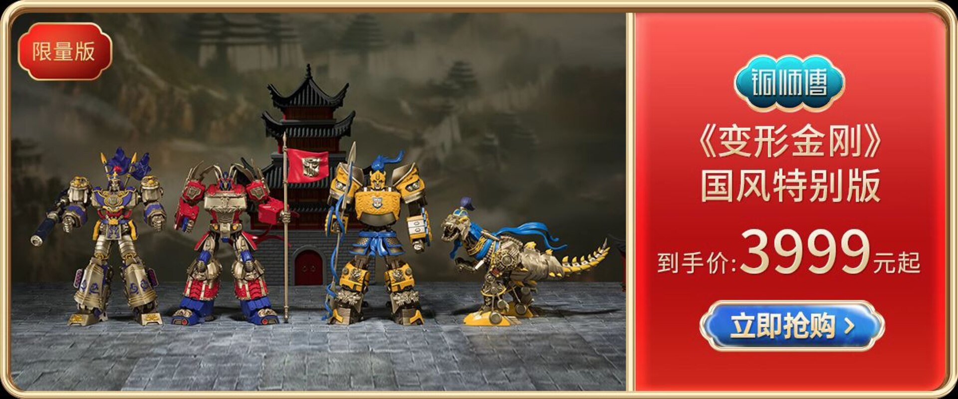 Transformers Samurai Bronze Statues from Tongshifu - Megatron, Optimus Prime, More