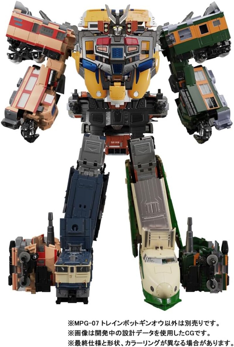 ROBOTKINGDOM.COM Newsletter #1722 - Masterpiece  MPG-07 Trainbot Ginoh, More