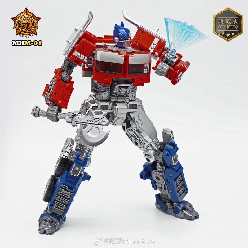 MHZ Toys MHM-01 Supreme Commander (ROTB Optimus Prime) Collection Edition Stock Images