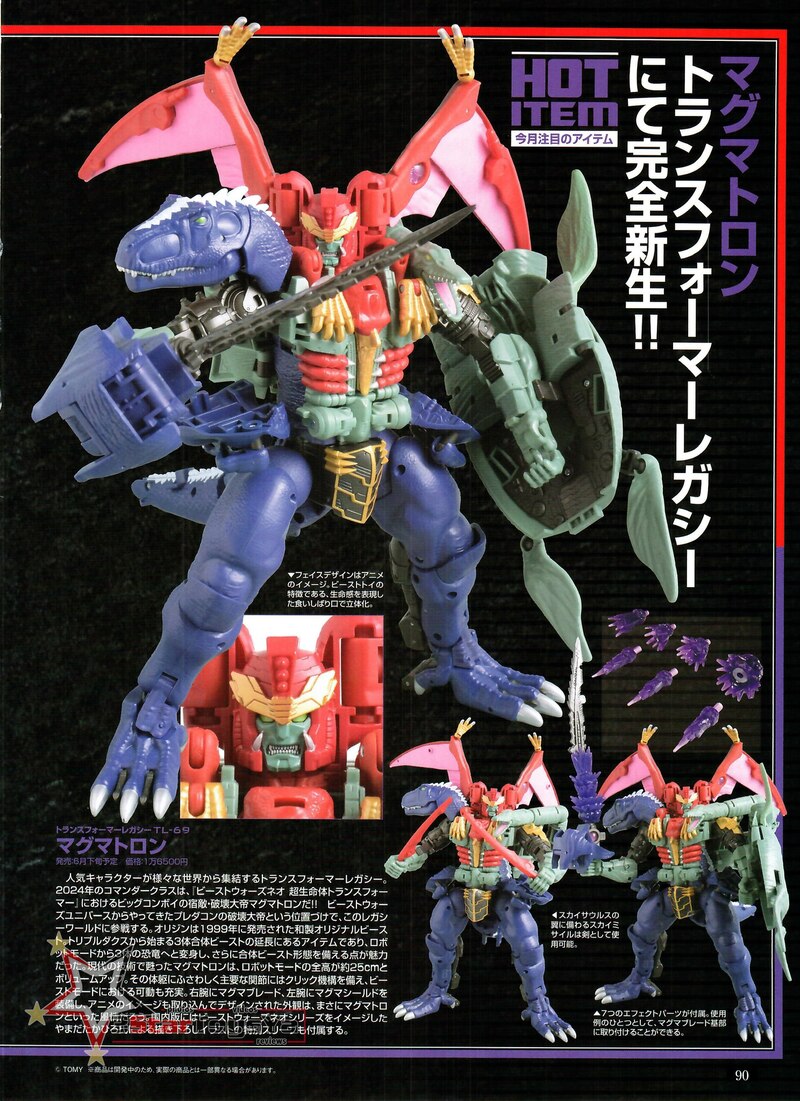 Figure King No. 312 Magmatron, MP Ginoh, Reactivate Transformers New Products Images