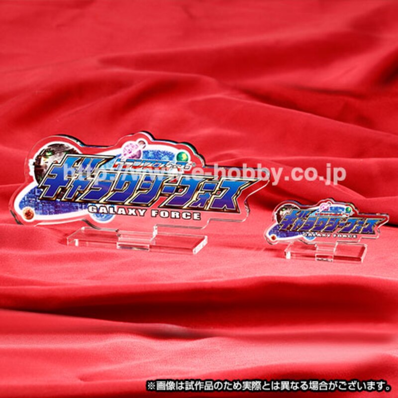 Galaxy Force & Super Link Limited Edition Acrylic Stands from e-Hobby