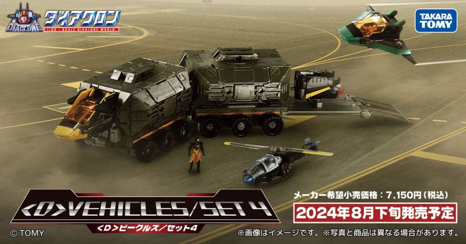 Diaclone Vehicles Set 4th Edition Takara Tomy Mall Limited Edition