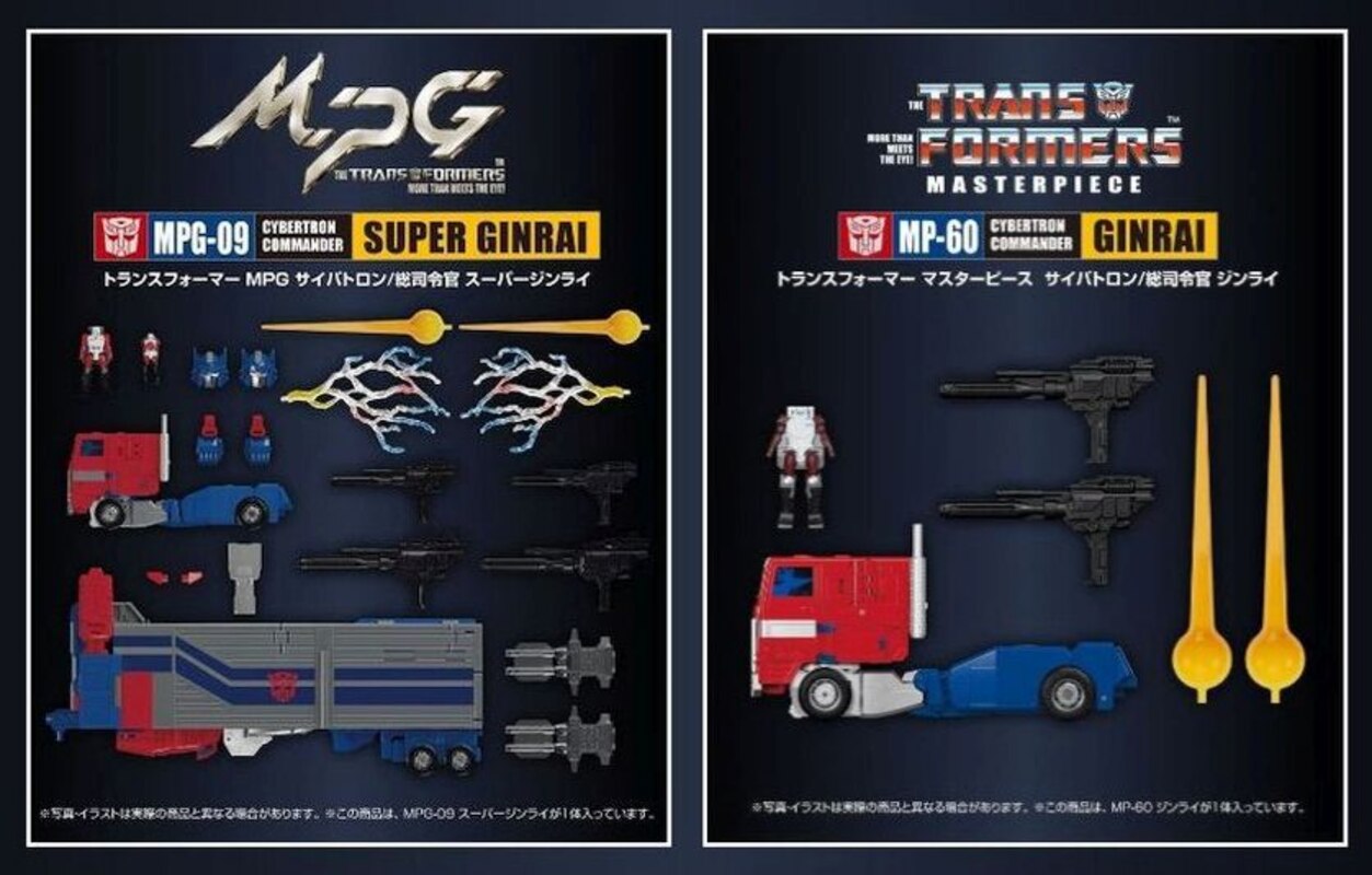 USA PREORDERS! Masterpiece MPG-09 Super Ginrai & MP-60 Ginrai Transformers