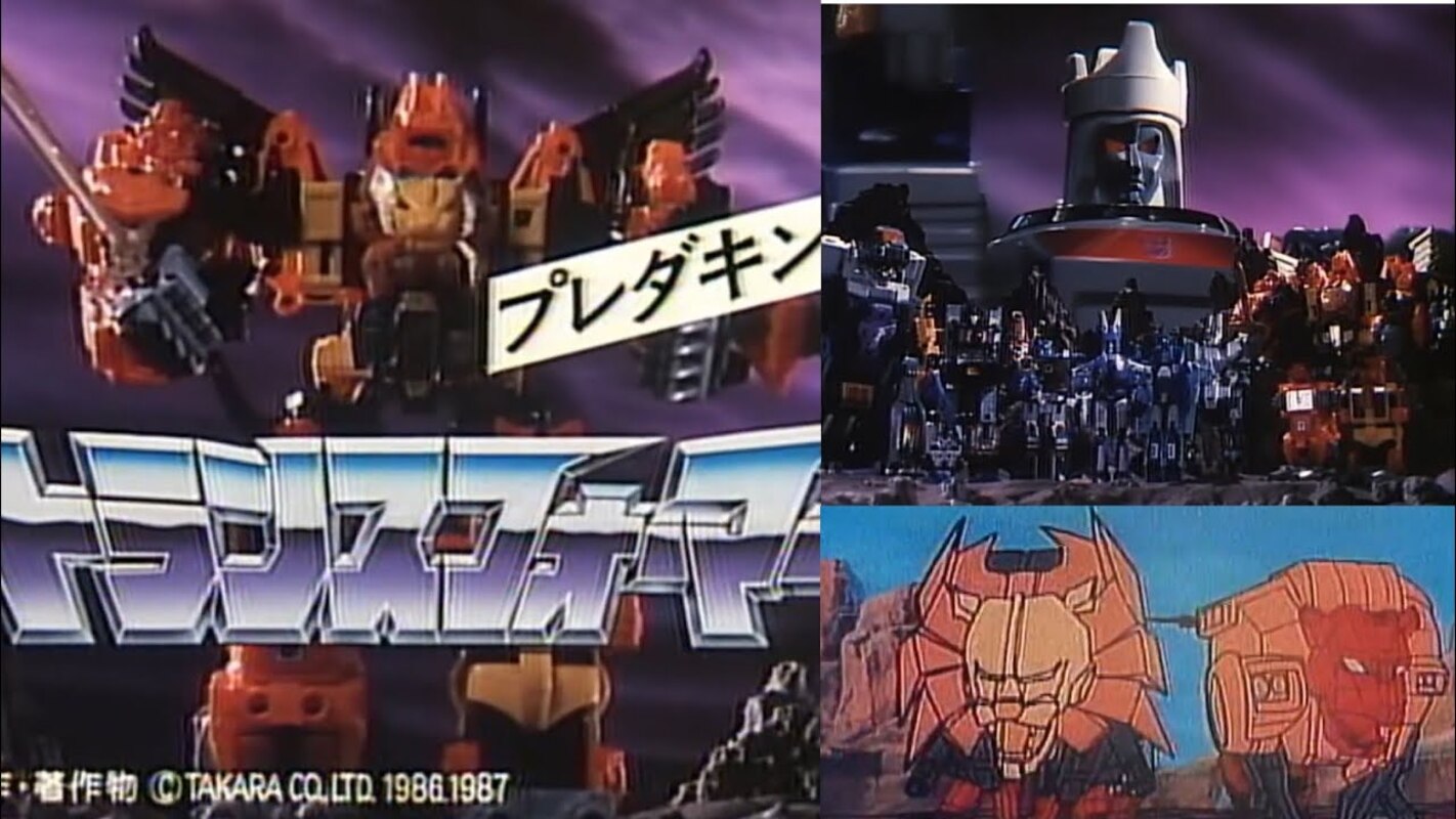 Amazing Original Japanese G1 Combiner Predaking Commercial