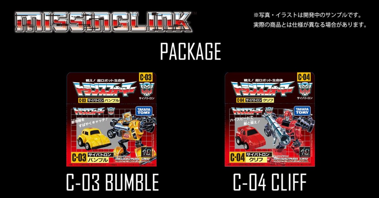 Missing Link Bumblebee, Cliffjumper Official Box & Die-Cast Parts Images from Takara TOMY