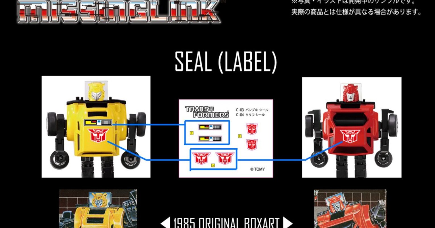 Missing Link Bumblebee, Cliffjumper Official Stickers, Card, Box Foam Images from Takara TOMY