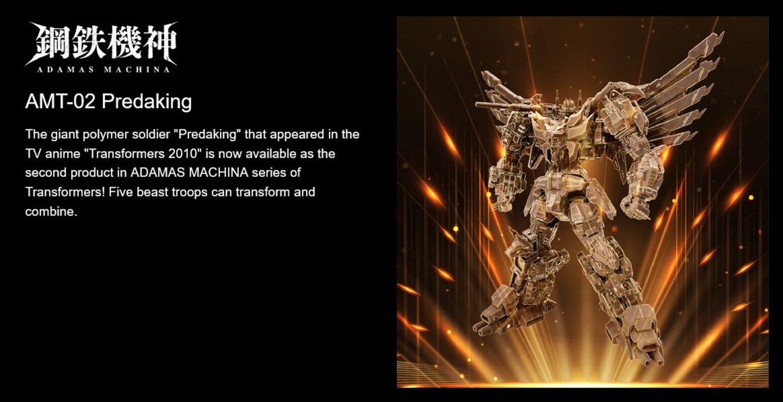 Image of Takara TOMY Transformers Adamas Machina Series Predaking