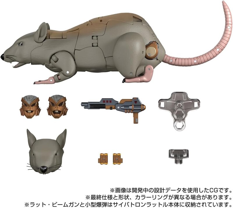 Transformers Masterpiece MPG-15 Cybertron Rattrap - USA