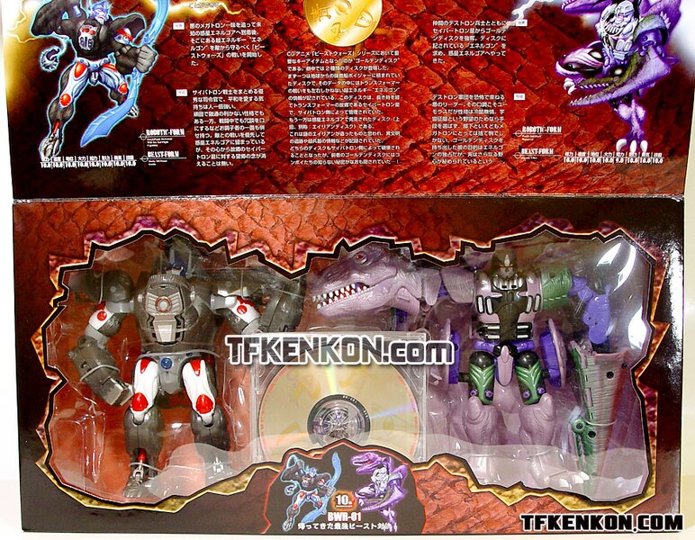 Image Of Takara Transformers Beast Wars Reborn BWR 01 Optimus Primal (12a) (2 of 33)