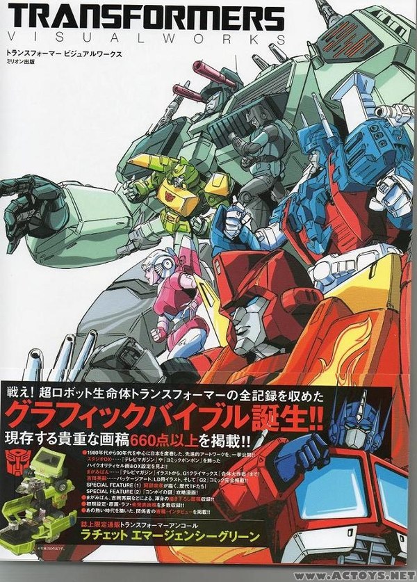 Transformers Visualworks Book Preview