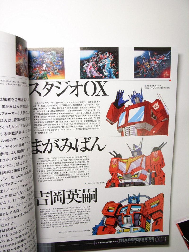 Transformers Visual Works - Japanese Artbook!