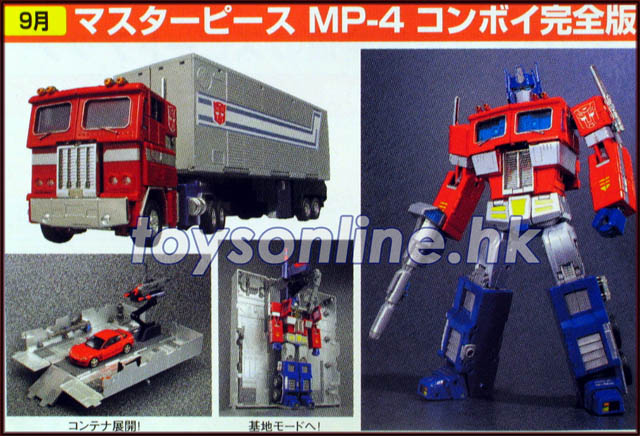 Transformers Masterpiece MP-04 Convoy - Figurine De Collection - Occasion