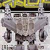 BT Tracks, Black Hot Rod, Wing Saber Images